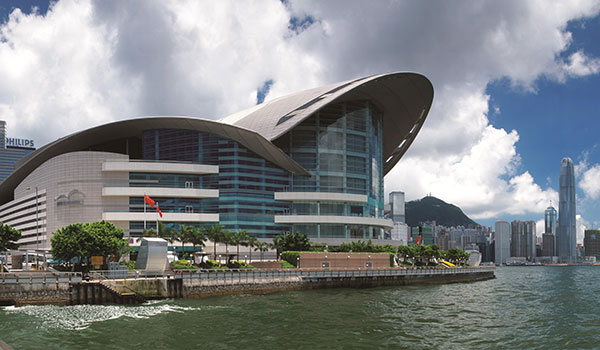 香港會議展覽中心